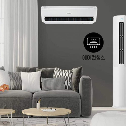 e홈케어 벽걸이 에어컨