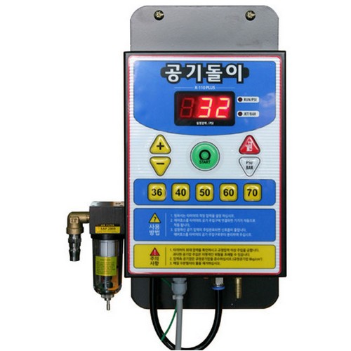 공기돌이 K-110플러스 공기압주입기