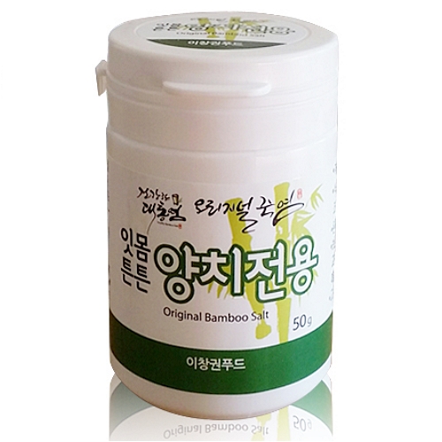 구워낸 양치죽염 50g