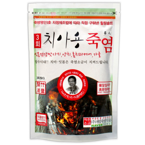 개암죽염 3회 치아용 죽염 250g