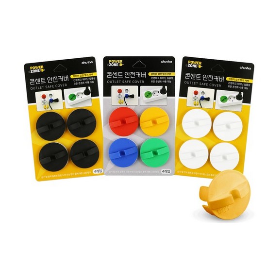 천하지엘씨 파워존 멀티탭 안전커버