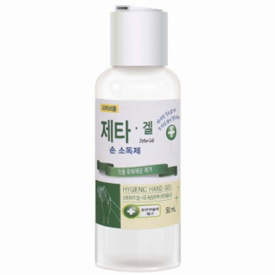 한국디비케이  제타 에탄올 62% 휴대용 손소독 세정제 50ml 3개