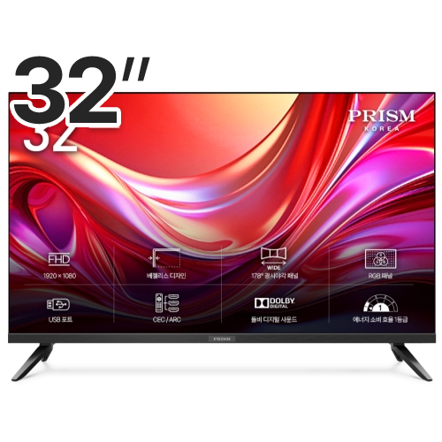 프리즘코리아  PT320FD