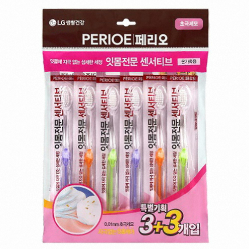 페리오 센서티브 초극세모 칫솔