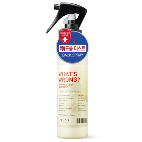후르디아 왓츠롱 헬프 AC 클리어 바디 미스트 150ml