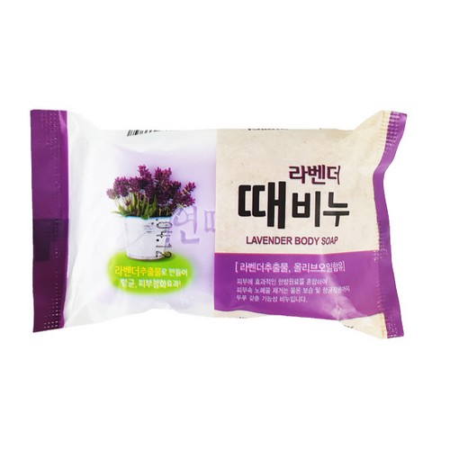 태광 라벤더 향수 때비누 150g