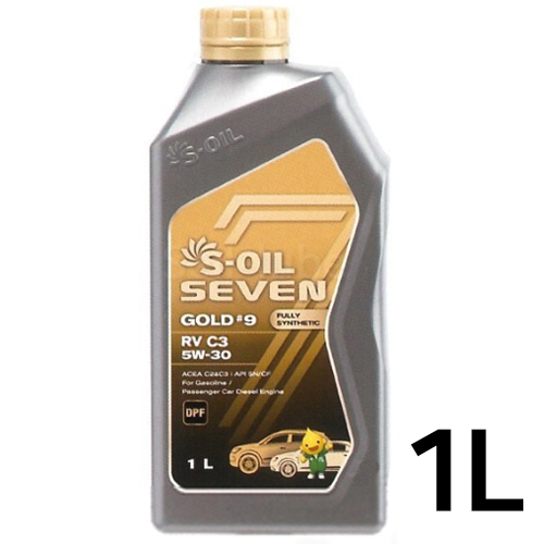 에스오일  세븐 골드 #9 RV C3 5W30 1L