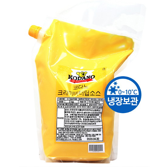 코다노 크리미버터 딥소스 2kg