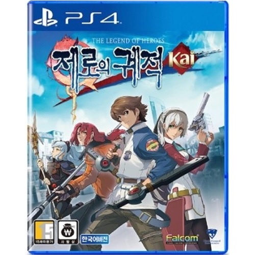 팔콤 영웅전설 제로의 궤적 Kai PS4 [한글판]
