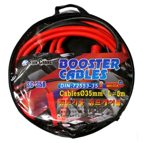 신창  점프케이블 SC-35B