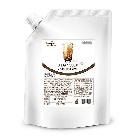 아임요 흑당 베이스 1kg