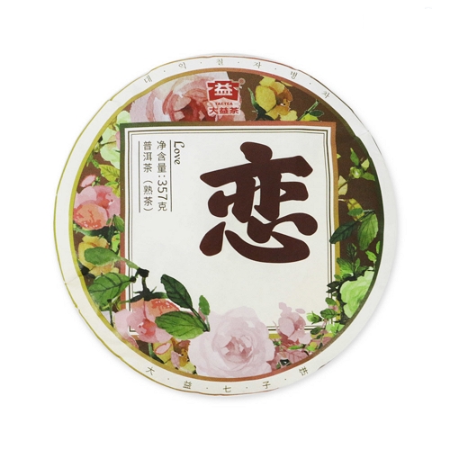 대익차  AK온라인몰 대익보이차 연 1901 숙차 357g