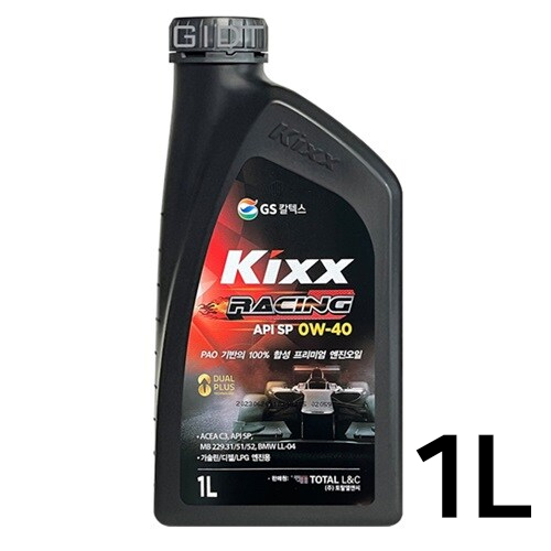 GS칼텍스 킥스 레이싱 0W40 1L