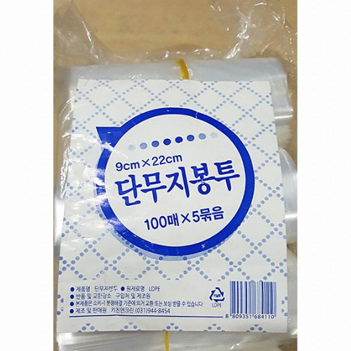 키친앤크린 단무지봉투 100매