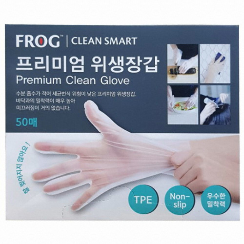 오리오  FROG 프리미엄위생장갑 50매  일회용비닐장갑