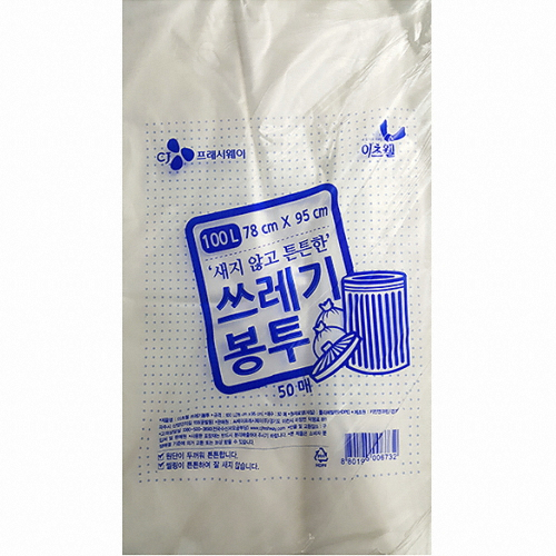 CJ프레시웨이  쓰레기봉투 흰색 100L 이츠웰 50매 /쓰레기봉지 비닐