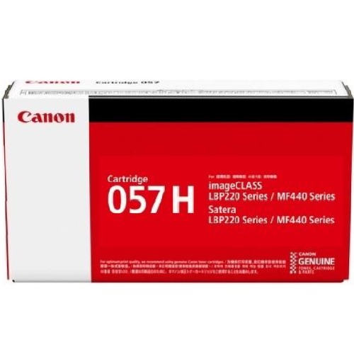 Canon  정품 CRG-057HBK 검정
