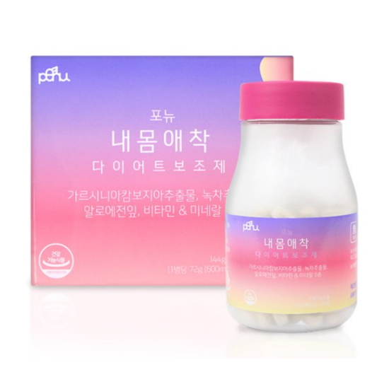나이트버닝
