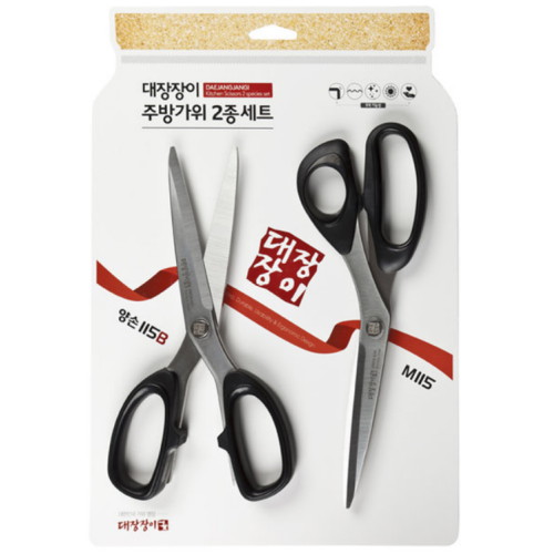 대장장이  주방가위 2종(양손115B+M115)
