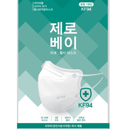 이디엘 제로베이 황사 미세먼지 마스크 KF94 대형