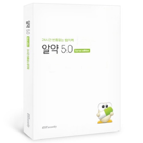 이스트소프트  알약 5.0 Server Edition