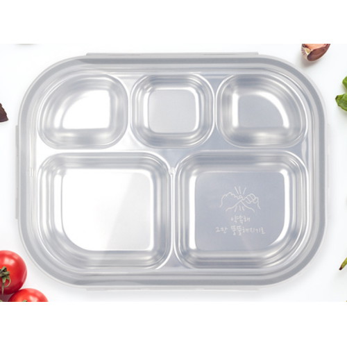 씨에스동양상사 다이어트 뚜껑식판 도시락 낮은형 + 노랑실리콘