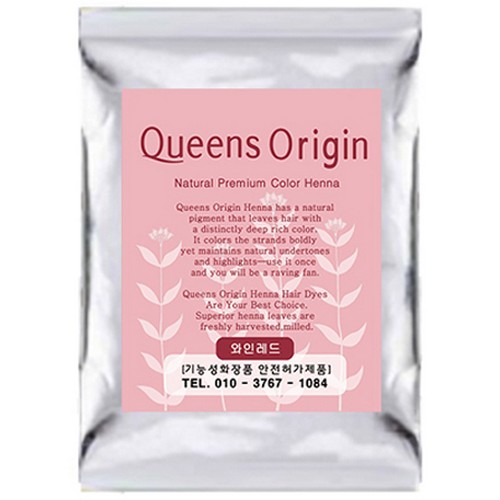 퀸즈데이헤나 3봉지 천연헤나염색약 퀸즈헤나