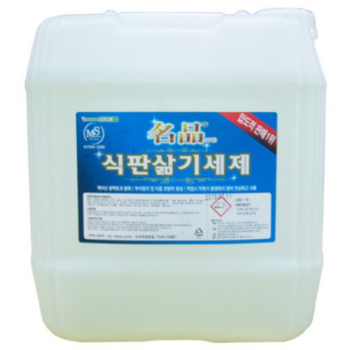 마이스토어 명품 식판삶기세제 18.75L