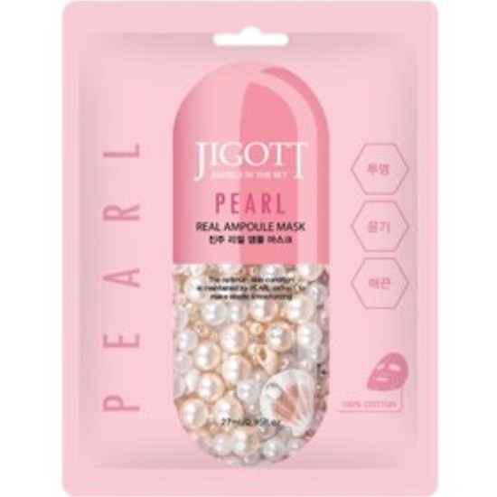 지고트 진주 리얼 앰플 마스크