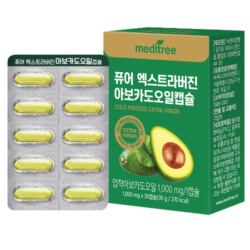 팬아시아마케팅 한미양행 메디트리 퓨어 엑스트라버진 아보카도오일 캡슐 1000mg x 30캡슐 6개