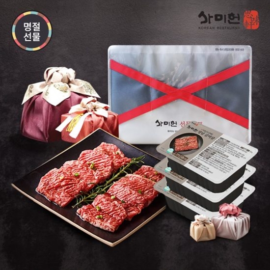 녹색한우  선물세트 소양념갈비살 500g