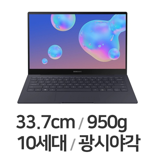 삼성전자 갤럭시북 S NT767XCL-KC58S