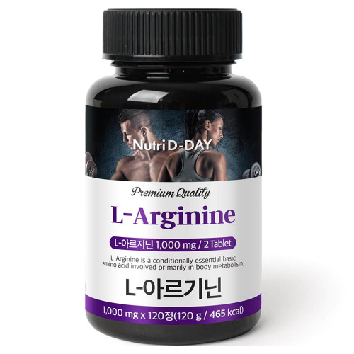 뉴트리디데이 L-아르기닌 120정