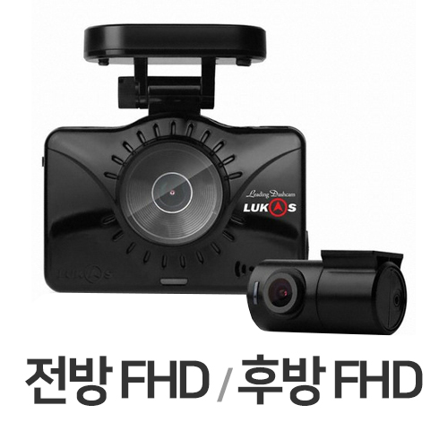 큐알온텍 루카스 R910 2채널