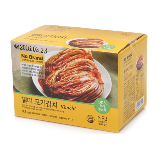 지금 급락한 인기상품 썸네일