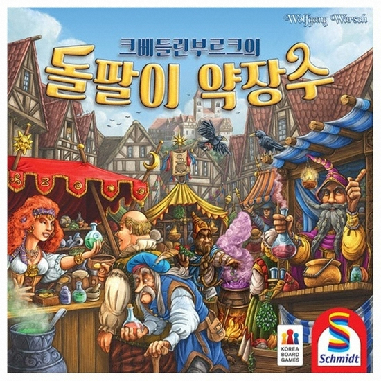 코리아보드게임즈  크베들린부르크의 돌팔이 약장수