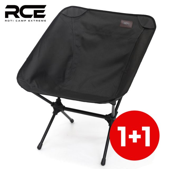 로티캠프  RCE 컴포트 로우 체어