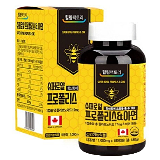 힐링팩토리 슈퍼로얄 프로폴리스 아연 1000mg 180캡슐