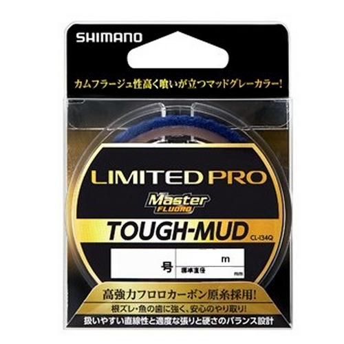 시마노  CL-I34Q 리미티드 프로 터프머드