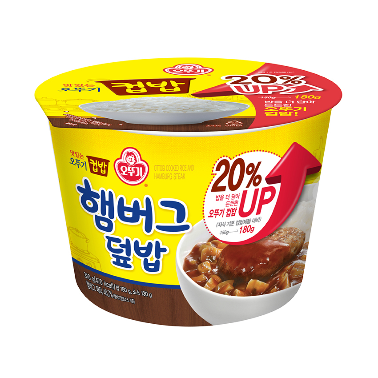오뚜기  컵밥 햄버그덮밥 310g