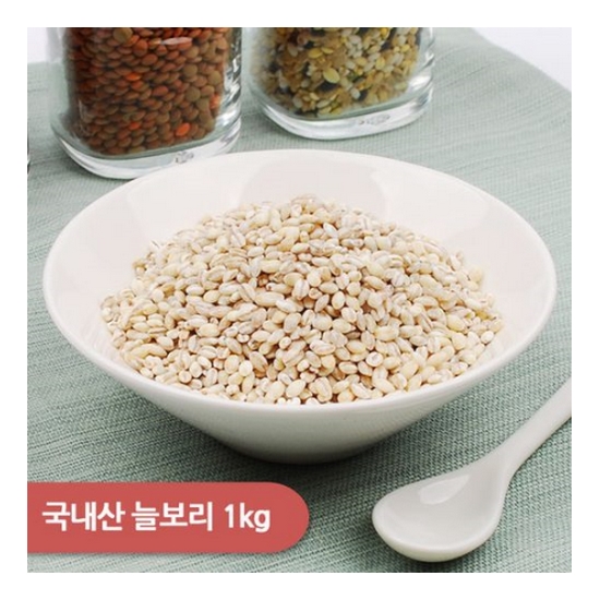 대구농산 건강한밥상 늘보리 1kg