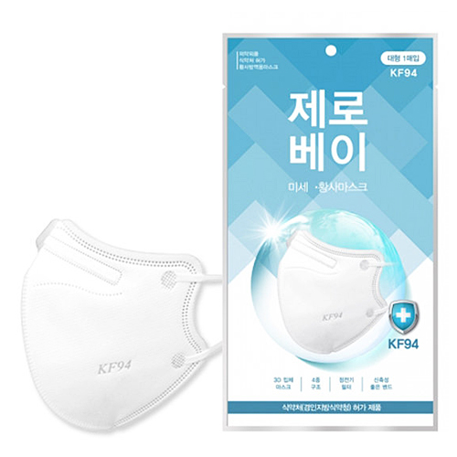 이디엘 제로베이 황사 미세먼지 마스크 KF94 대형