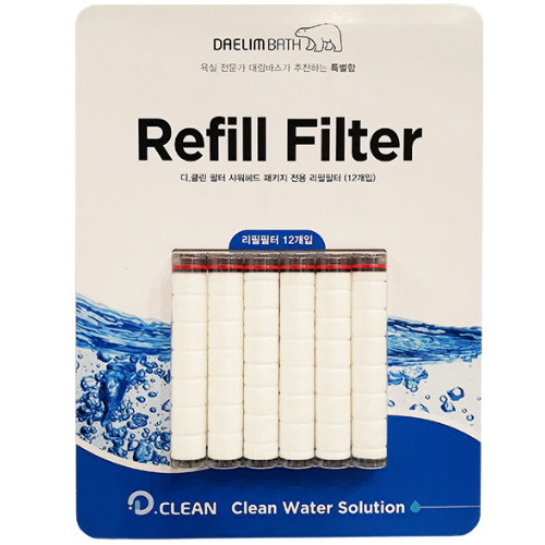 대림바스  디클린 멀티필터 샤워기 리필필터