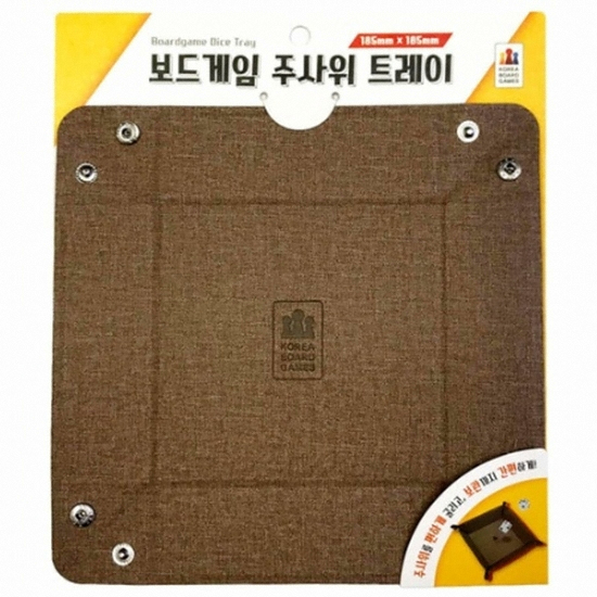 코리아보드게임즈  보드게임 주사위 트레이