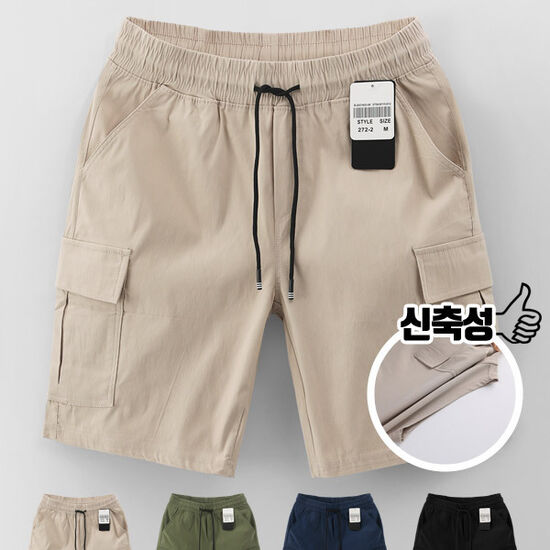 MNC 남성 메가스판 카고 밴딩 반바지_MDSP594BJ
