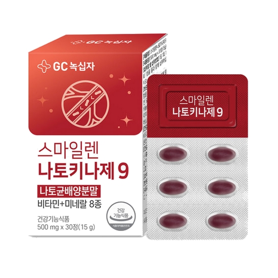 녹십자 스마일렌 나토키나제9 30정