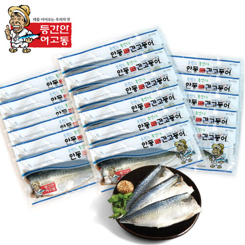 안동간고등어  순살을 죽염으로 간을 낸 안동 간고등어 80g