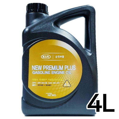 현대모비스  뉴 프리미엄 플러스 가솔린 0W20 4L
