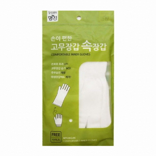 홈에디션명진  고무장갑 속장갑
