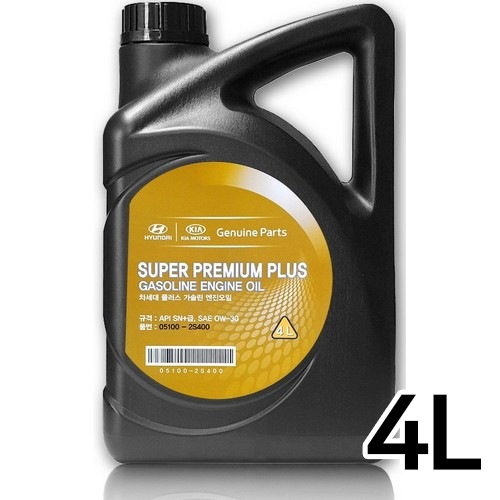 현대모비스  슈퍼 프리미엄 플러스 가솔린 0W30 4L